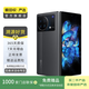vivo X Fold 2K+ 120Hz 雙屏幕指紋 驍龍8 Gen1 5G折疊手機(jī)二手手機(jī) 梧桐灰 12G+256G