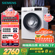 西門子（SIEMENS）iQ300 10公斤滾筒洗衣機(jī)全自動 智能除漬 強(qiáng)效除螨 防過敏 15分鐘快洗 100AW 家電國家補(bǔ)貼