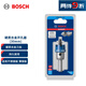 博世（BOSCH）硬質(zhì)合金開孔器（1支裝）金屬開孔器 30mm