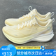 李寧2025新款赤兔8 PRO女子?絲輕量高回彈競(jìng)速訓(xùn)練跑鞋ARPV006 米白色ARPV006-31 37