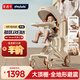 普洛可（PLAYKIDS）X6-5MAX遛娃神器帶餐盤高景觀溜娃車可坐可躺輕便嬰兒車 天使之翼