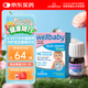 Vitabiotics薇塔貝爾wellbaby嬰幼兒寶寶多維滴劑維C維生素d營養(yǎng)液水果味30ml