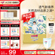 大王（GOO.N）【品牌直供 安心品質(zhì)】光羽致本之源 光之羽超薄透氣尿不濕拉拉褲 拉拉褲XXXL20片(通用 18-35kg)
