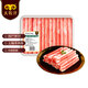 民維大牧汗國(guó)產(chǎn)原切上腦羊肉卷350g 火鍋食材 羊肉生鮮