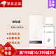 瀝美川護膚品顏乳液潔面泡沫魚(yú)籽水美容院瀝美穿化妝品瀝美川魚(yú)子水120ml