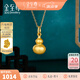 金至尊（3D-GOLD)黃金吊墜小葫蘆硬足金掛墜不含項(xiàng)鏈送女友老婆生日禮物計(jì)價(jià) 金重1.03克(配珠寶禮盒)