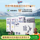 紐仕蘭草飼4.0g蛋白高鈣全脂純牛奶100%生牛乳250ml*24盒新西蘭原裝進(jìn)口