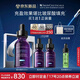 修麗可紫米精華30ml護膚品玻色因抗皺抗老淡紋緊致七夕禮物【預售加贈】