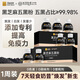 同仁堂黑芝麻五黑粉280g搭營養(yǎng)早代餐養(yǎng)發(fā)養(yǎng)生即食飽腹上班族黑米黑豆