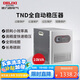 德力西電氣穩(wěn)壓器家用220V全自動(dòng)交流電源穩(wěn)定器 TND系列 10KW