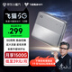 飛貓U20 5G隨身wifi免插卡無(wú)線移動(dòng)wifi高速網(wǎng)絡(luò)無(wú)線上網(wǎng)卡車載wifi流量移動(dòng)路由器