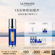 萊珀妮（La Prairie）魚子反重力精華瓊貴緊顏液30ml護膚品禮盒緊致保濕生日禮物女