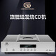 CHENGUANGDA頂部滑蓋發(fā)燒CD機ESS9038解碼器CD播放器轉盤(pán)CD機藍牙無(wú)損播放優(yōu)盤(pán)無(wú)損播數字輸出進(jìn)口運放5532DD CD30標準版