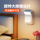欣朵充電小夜燈臥室睡眠燈老人起夜燈床頭看書閱讀led燈護眼磁吸壁燈 充電款-4000mAh-前燈3W+后燈