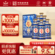 紅星二鍋頭 鈺璽斕鈺  清香型白酒 精品伴手禮禮盒  特產(chǎn)禮盒 禮品 53度 500mL 6瓶 整箱裝