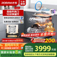 老板（Robam）【自動開關(guān)門】鹽系W76D-G1火山鹽黑嵌入式洗碗機(jī)家電國家補(bǔ)貼17套+3熱風(fēng)烘干紫外消毒