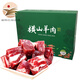 橫山羊肉禮盒生鮮燒烤火鍋帶調(diào)料羊肉卷串塊羊排羊腿陜西陜北特產(chǎn) 5斤生排骨羊肉混裝禮盒