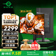 泰坦軍團26.5英寸 原廠QD-OLED屏 2K 原生240Hz 專業(yè)電競調(diào)校 10bit 防燒屏技術 帶背光燈效 顯示器 G27W8S