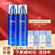 AHC水乳套裝 B5玻尿酸洗面奶爽膚水乳液面霜 男女護(hù)膚補(bǔ)水保濕愛和純 兩件套【水140ml+乳液140ml】