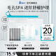 ILSO黑頭導出精華液黑頭水去黑頭去粉刺白頭閉口控油平衡深層清潔150g 【安心試用】黑頭導出液小樣套裝