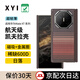 XYI適用華為Mate XT手機殼三折疊保護套凱夫拉芳綸纖維折疊屏雙中軸保護全包磁吸超薄防摔商務(wù)高檔 【磁吸Magsafe-保護圈款】雙中軸丨日落 【Mate XT非凡大師】