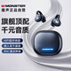 魔聲（MONSTER）【國家補貼】無(wú)線(xiàn)藍牙耳機2025新款耳夾式骨傳導概念運動(dòng)跑步超長(cháng)續航不入耳開(kāi)放式掛耳 MQT58黑色
