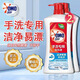 奧妙洗衣液手洗專(zhuān)用酵素潔凈溫和親膚低泡易漂嬰幼兒衣物男女士?jì)纫卵?不傷手洗衣液1kg*2瓶【4斤】