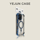 嘉丹納適用蘋果17手機(jī)殼遠(yuǎn)峰藍(lán)氣囊電鍍iphone16promax磁吸透明15pro防摔14高端13全包12自帶鏡頭膜17air 新四角電鍍氣囊防摔【遠(yuǎn)峰藍(lán)】強(qiáng)磁吸款 iPhone 17