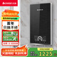志高（CHIGO）即熱式電熱水器超薄8500W智能變頻恒溫速熱小廚寶省電家用出租屋洗澡免儲(chǔ)水功率可調(diào)ZG-KB812 