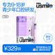 usmile笑容加 T10青少年電動牙刷 9-18歲 緩震不打牙 語音漏刷提醒 屏幕連接APP 男女生日禮物 國家補貼 T10星辰紫
