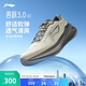 李寧吾躍3.0 v2休閑慢跑鞋男2025新款時(shí)尚簡(jiǎn)約百搭低幫運(yùn)動(dòng)鞋ARSV111
