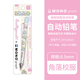 Tombow日本蜻蜓自動(dòng)鉛筆周年限定款MONO活動(dòng)鉛筆搖搖出鉛不易斷0.5三麗鷗三年級學(xué)生進(jìn)口寫(xiě)字鉛筆 新款-角落校服