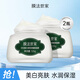 膜法世家白松露亮潤睡眠面膜 補(bǔ)水保濕美白提亮膚色免洗面膜男女 【2瓶裝】 250g