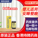 德國Babix通鼻精油嬰幼兒童感冒鼻塞精油鼻塞通氣百里香0歲舒緩鼻腔鼻涕緩解德國原裝進(jìn)口 5ml/瓶*1瓶