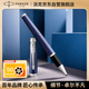 派克（PARKER）【可AI定制賀卡】圓珠筆 簽字筆 寶珠筆 商務(wù)辦公 送男友書法文具套裝 IM藍(lán)色白夾寶珠筆
