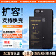 菲耐德 蘋(píng)果7plus電池大容量iphone7plus電池換新續航版【送數據線(xiàn)】3C認證不發(fā)熱超級快充3600mAh不虛標 贈全套工具+防水膠+拆機教程