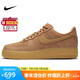 耐克NIKE男空軍一號AF1 AIR FORCE 1運動鞋CJ9179-200小麥色42.5