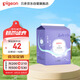 貝親（Pigeon）一次性薄透氣哺乳期溢奶墊乳貼乳墊  獨立包裝 132片裝 PL163