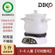 迪凱高（DIKO） 大功率分體式電砂鍋多功能家用電煮鍋?zhàn)詣羽B(yǎng)生鍋700W電煮粥鍋大容量智能陶瓷電燉鍋 白色 5L 【700W大功率】