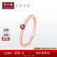 周大福ENZO精靈18K金鑲紅寶石藍寶石戒指尾戒EZV【多款可選】 EZV7950 4號