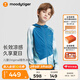 moodytiger兒童冰皮衣夏季男童防曬服涼感透氣薄款女童防曬衣撞色防蚊皮膚衣 幻境藍|修身款,建議拍大一碼 175 cm