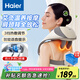 海爾（Haier）頸椎按摩器按摩披肩按摩儀頸椎肩頸斜方肌腰頸部按摩器生日節(jié)日禮物送爸媽男女朋友實(shí)用HHZ-J503Z