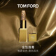 TOM FORD璀璨琉金金箔唇膏觸唇變色 TF口紅 化妝品生日禮物女
