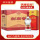 劍南春水晶劍 52度濃香型白酒 500ml 2瓶裝 【喜宴專享】 52度 500mL 6瓶
