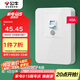 公牛（BULL）漏電保護開關(guān) GTP系列 86型漏電保護開關(guān) 40A大功率漏保開關(guān)GTP02