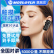 MOTLOTLR耳掛式對講機 全國5000公里迷你便捷攜微小型無(wú)線(xiàn)藍牙式民用餐廳商用酒店美容美發(fā)4S店服務(wù)行業(yè) 黑色