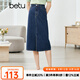 betu百圖女裝半身裙開(kāi)叉A字裙高腰牛仔半身裙女2207T46 深藍(lán) L