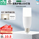 雷士（NVC）LED燈泡節(jié)能燈家用客廳臥室衛(wèi)生間照明E27燈泡 9W E27-4000k led燈泡
