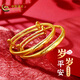 中國黃金（CHINA GOLD）黃金手鐲寶寶金手鐲足金光圈推拉款百日禮兒童滿月周歲出生禮 歲歲平安手鐲【單只】