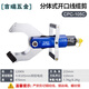 分體式電動液壓電纜剪線纜剪CPC-105/120/135/150C開口切斷剪刀 CPC-105C線纜剪